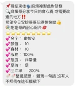 桃園定點茶-崔智安：圖片 2