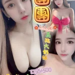 桃園定點茶-團團