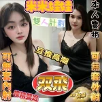 台南定點茶-米米：圖片 3