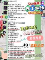 台中定點茶-布丁：圖片 6