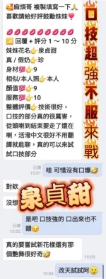 高雄定點茶-泉貞甜：圖片 10