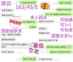 台中定點茶-璟羽：圖片 4