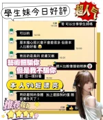 台南定點茶-大學生：圖片 4