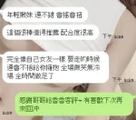 新竹定點茶-香香：圖片 5