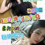 高雄定點茶-果凍