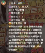 新竹定點茶-語彤：圖片 7