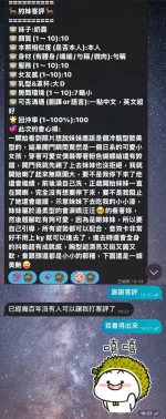 高雄定點茶-奶露：圖片 7