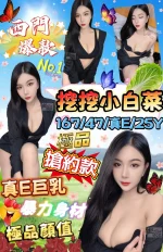 台北定點茶-挖挖小白菜