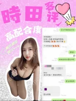 南投定點茶-時田：圖片 4