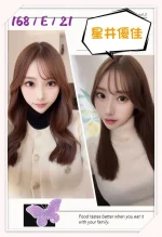 台中定點茶-星井優佳：圖片 5