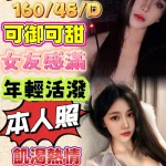 新竹定點茶-Mini