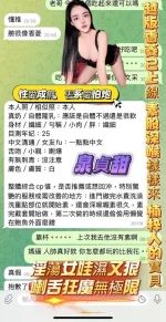 高雄定點茶-泉貞甜：圖片 9