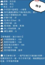 台中定點茶-玲子：圖片 5