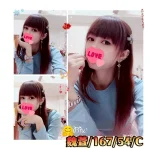 彰化外送茶-魏萱