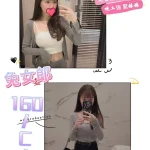 台北外送茶-兔女郎