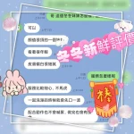 南投定點茶-冬冬：圖片 2