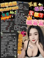 台北定點茶-迷客夏：圖片 13