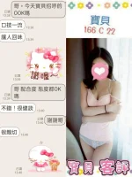 台北定點茶-寶貝：圖片 4