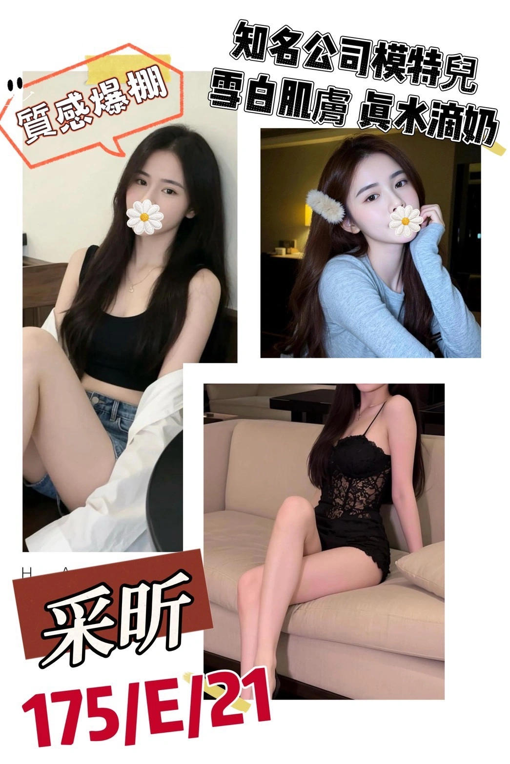 iQVjh9kqYLZlPzRx-1 台北外送茶-采昕:圖片 1