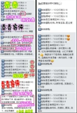 新竹定點茶-香香：圖片 19