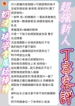 台南定點茶-丁寧：圖片 3