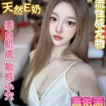 台南定點茶-蕭依涵