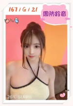 台北外送茶-周防鈴音：圖片 2