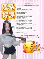 高雄定點茶-恩希：圖片 3