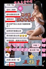 台中定點茶-黎恩：圖片 3