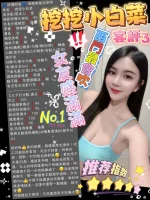 台北定點茶-挖挖小白菜：圖片 12