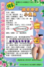 高雄定點茶-鑽石：圖片 16