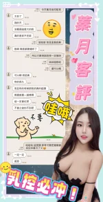 台中定點茶-蓁月：圖片 2