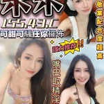 台南定點茶-禾禾