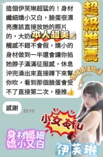 台南定點茶-伊芙琳：圖片 2