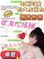 台中定點茶-娜熙：圖片 8