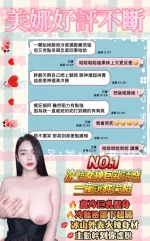 台中定點茶-美娜：圖片 10