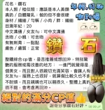 高雄定點茶-鑽石：圖片 18