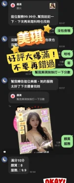 台南定點茶-美琪：圖片 2