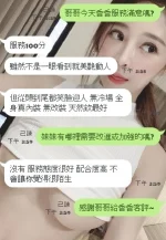 新竹定點茶-香香：圖片 3