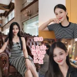 台北定點茶-珍珠