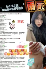 桃園定點茶-雨貳：圖片 13