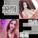 台南定點茶-乳佳：圖片 2