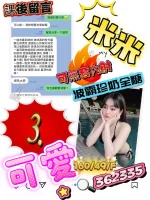 台南定點茶-米米：圖片 6