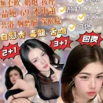 宜蘭定點茶-乳妹