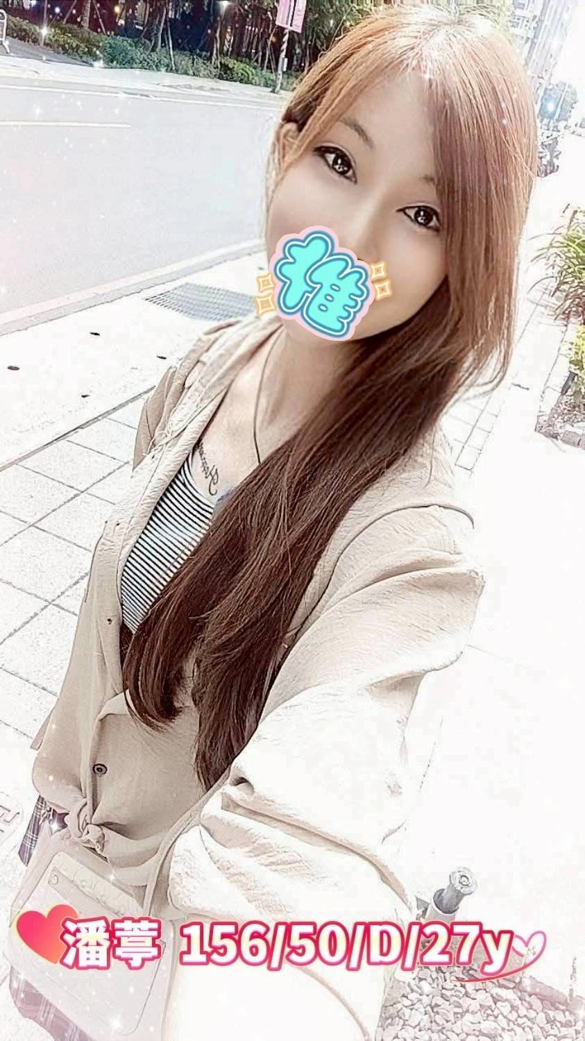 juL7hB4cHwp3gCeZ-1 雲林定點茶-潘葶:圖片 1