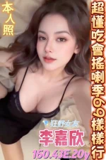 台南定點茶-李嘉欣：圖片 2