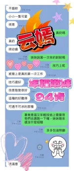 台中定點茶-云嫣：圖片 6