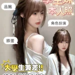 台南定點茶-大學生