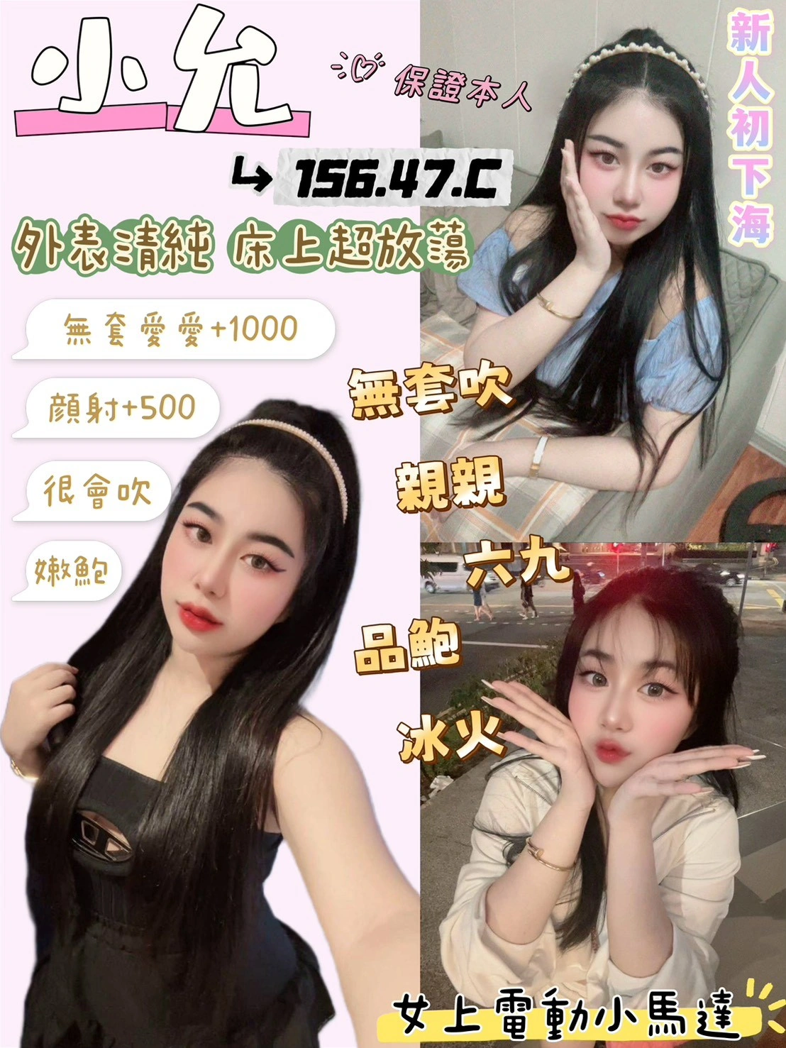 k9WpUAHS8cFtIqNl 花蓮定點茶-小允:圖片 1