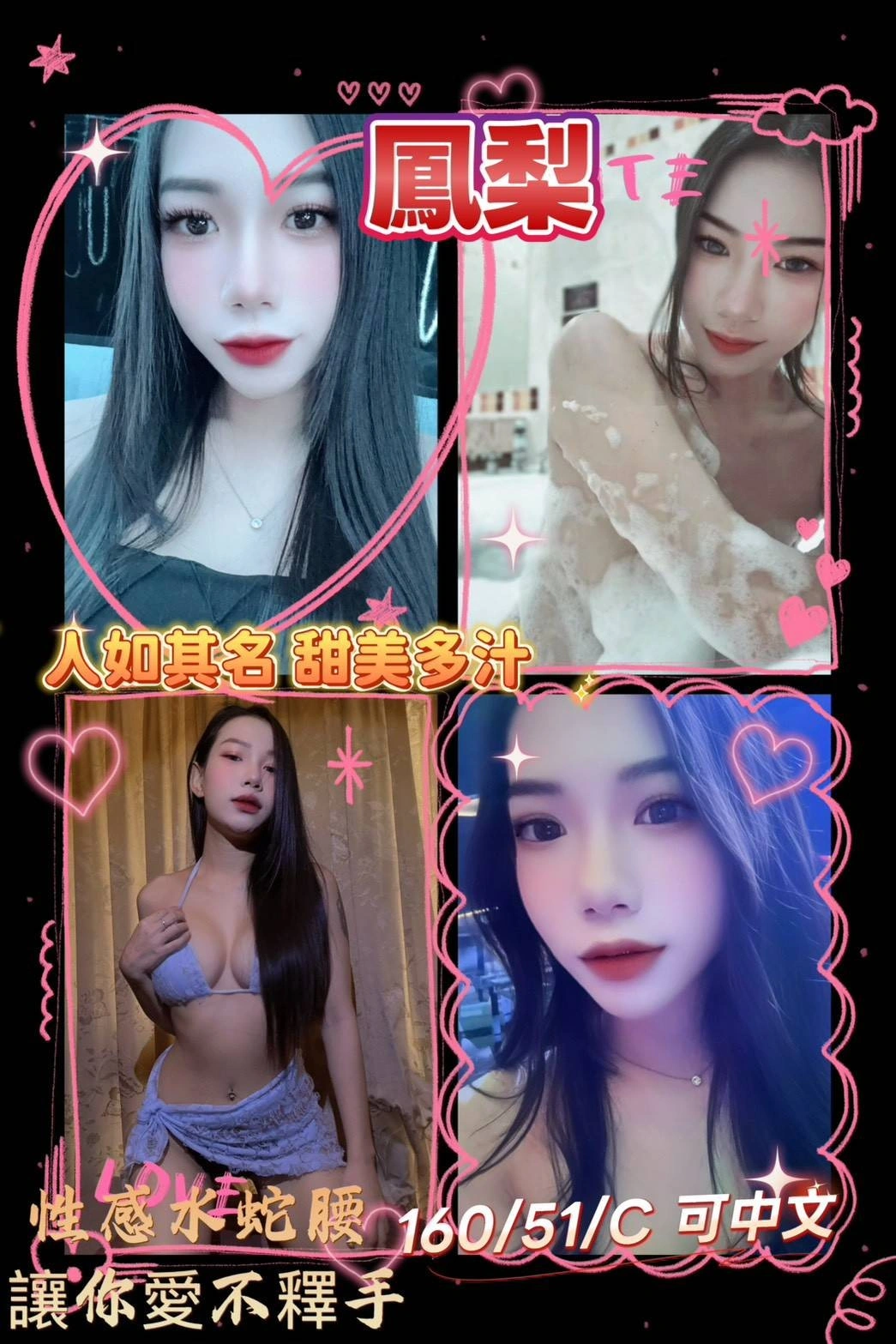 kF0myoxsIvape4Zr 屏東外送茶-鳳梨:圖片 1